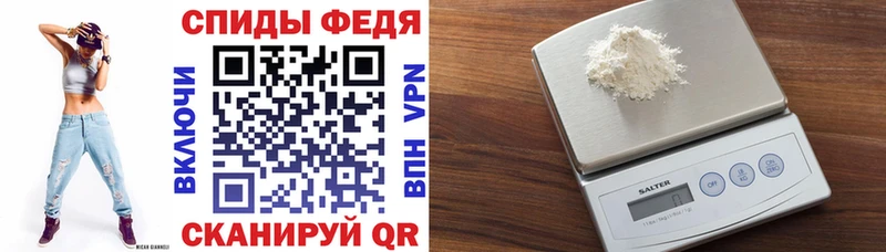 АМФ Розовый  Ипатово 