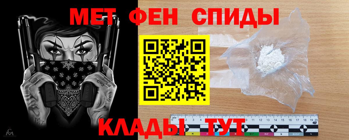 АМФЕТАМИН 98%  Вход с VPN  Amphetamine  Ипатово 