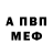 А ПВП крисы CK Monohoshi