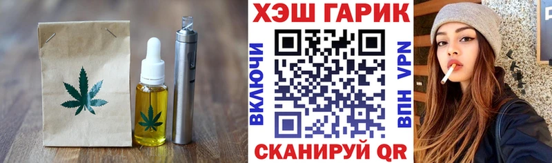 купить наркотики цена  Ипатово  Печенье с ТГК марихуана 