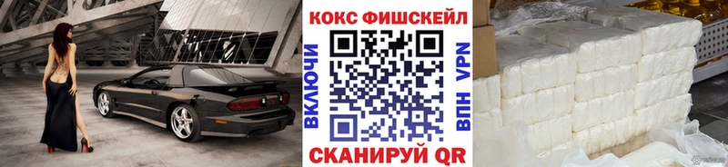 Кокаин Эквадор  Ипатово 
