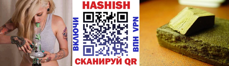 купить наркоту  Ипатово  ГАШ VHQ 