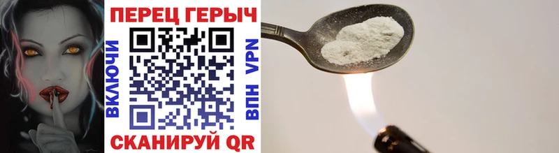 Героин герыч  Ипатово 