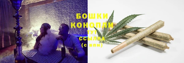 спайс Протвино