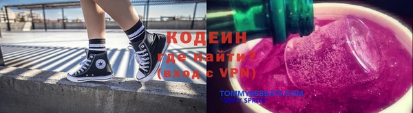 сатива Абаза
