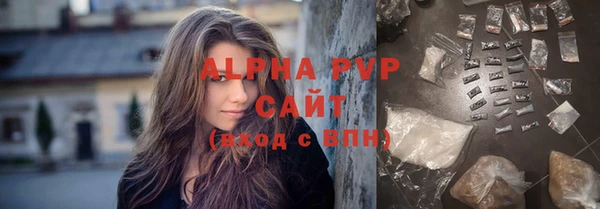 сатива Абаза