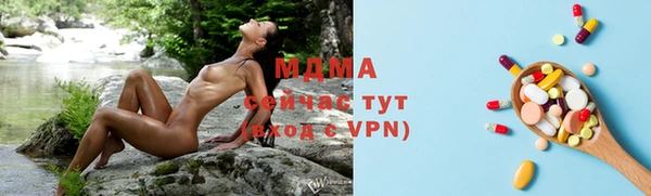 сатива Абаза