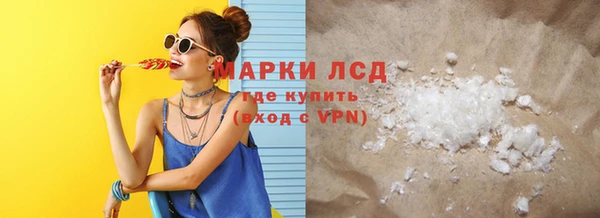 сатива Абинск