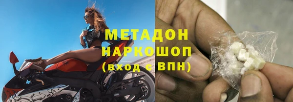 сатива Абинск