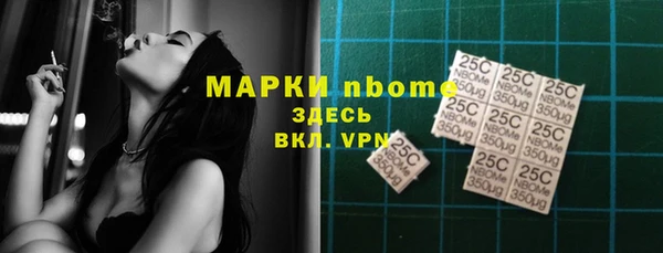 ALPHA-PVP Пролетарск