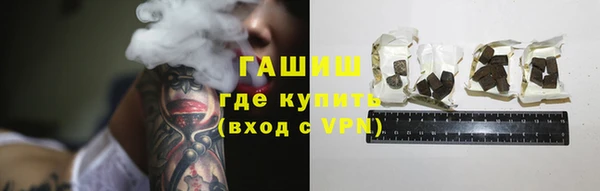 спайс Протвино