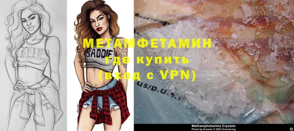 сатива Абаза