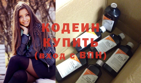 спайс Протвино