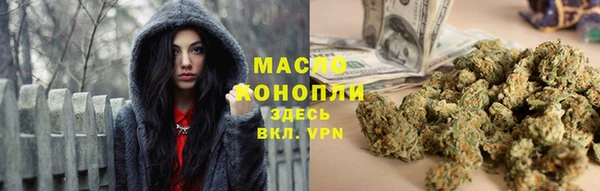 спайс Протвино