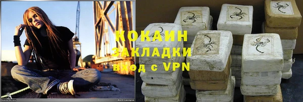ALPHA-PVP Пролетарск