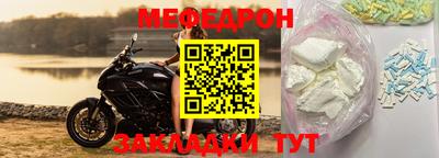 хмурый Краснознаменск