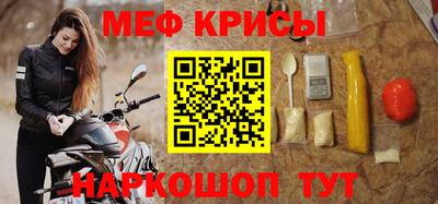 хмурый Краснознаменск