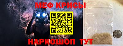 кокаин Краснокаменск