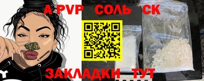 герыч Краснодар