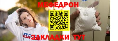 герыч Краснодар