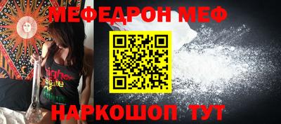 кокаин Краснокаменск