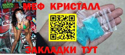 кокаин Краснокаменск