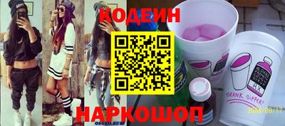 кокаин Краснокаменск