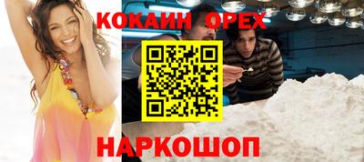 герыч Краснодар
