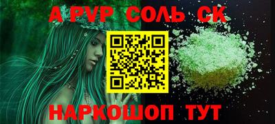 герыч Краснодар