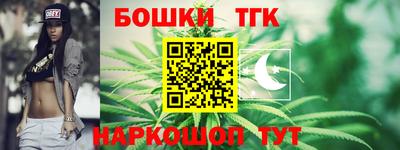 кокаин Краснокаменск