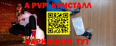 герыч Краснодар