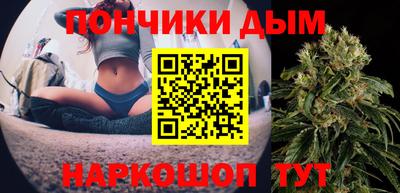 кокаин Краснокаменск