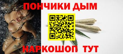 кокаин Краснокаменск