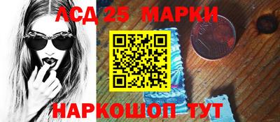 кокаин Краснокаменск