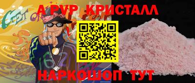 кокаин Краснокаменск