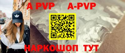 герыч Краснодар