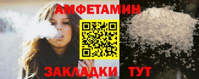 кокаин Краснокаменск