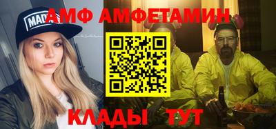 кокаин Краснокаменск