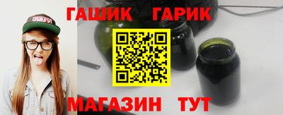 кокаин Краснокаменск