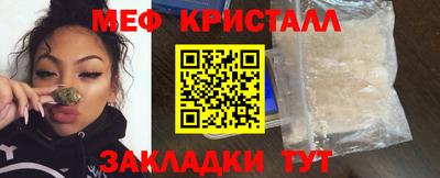 кокаин Краснокаменск