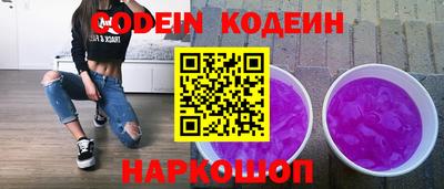 кокаин Краснокаменск