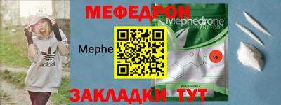 кокаин Краснокаменск