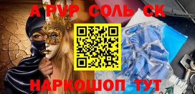 герыч Краснодар