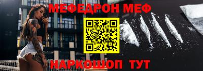 кокаин Краснокаменск