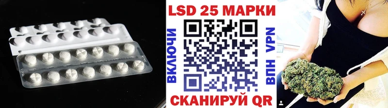 omg зеркало купить Ипатово ЛСД экстази кислота