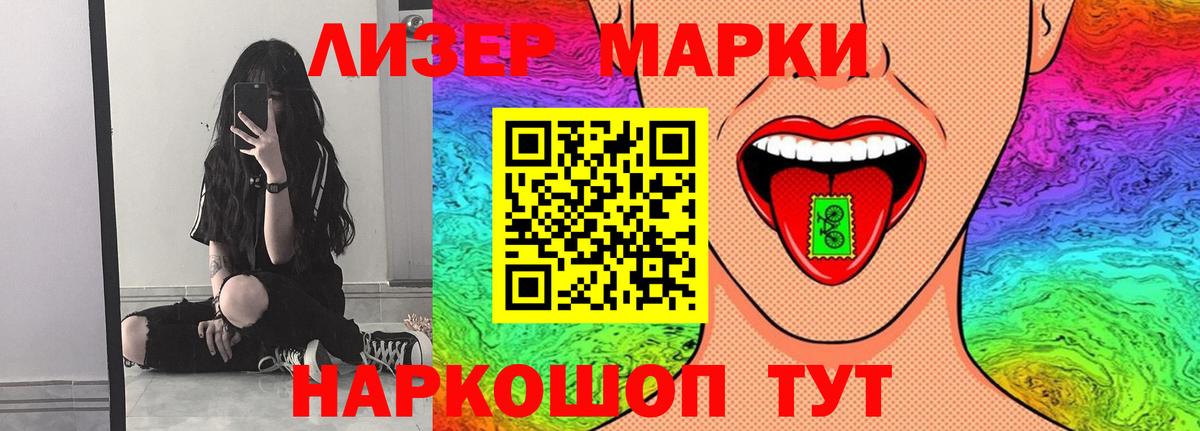 ЛСД экстази кислота Ипатово