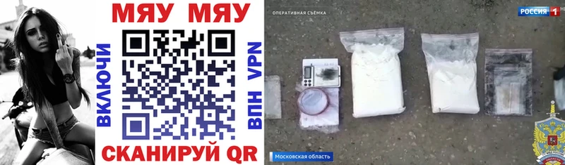 Меф 4 MMC  ОМГ ОМГ ссылки  Ипатово 