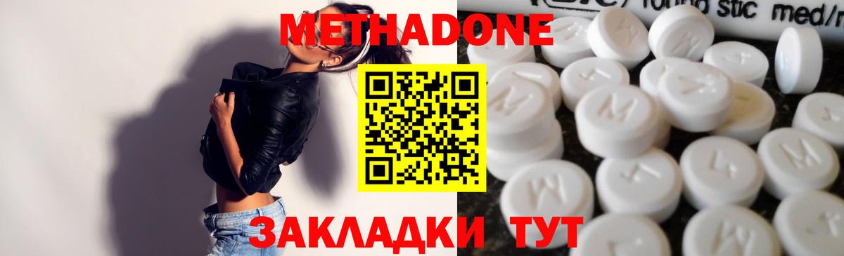 ТГК Ипатово