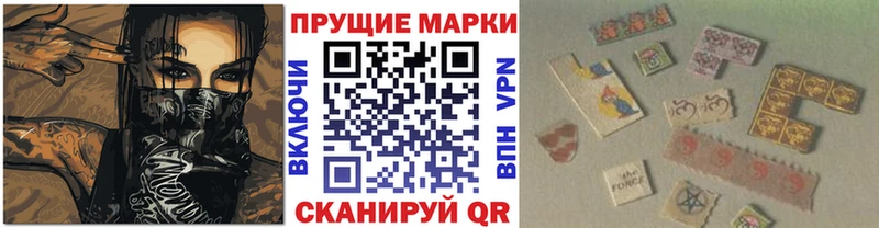 площадка Telegram  Ипатово  Марки NBOMe 1500мкг 