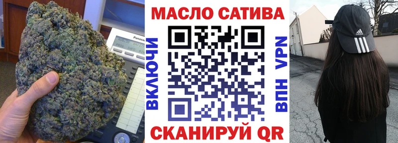 Дистиллят ТГК жижа  площадка наркотические препараты  Ипатово 